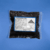 250 GRS